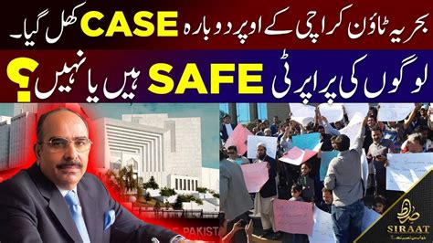 Supreme Court Case On Bahria Town Karachi People S Properties Safe Or