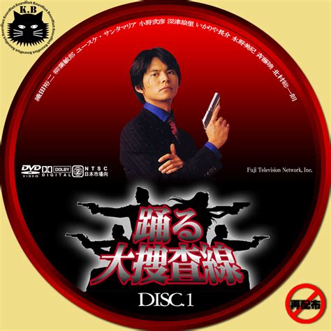 dvd dvd jjosn