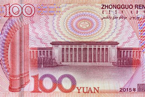 Reverse Side Of 100 Chinese Yuan Banknote Back Side Of 100 Chinese