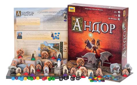 Купить "Андор" в Мосигре