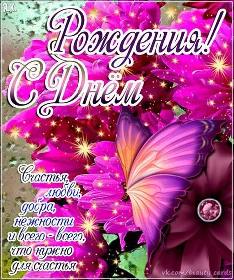 Поздравления, гиф, видео открытки,подарки