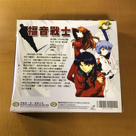 Neon Genesis Evangelion Anime VCD Set TV Home Appliances TV