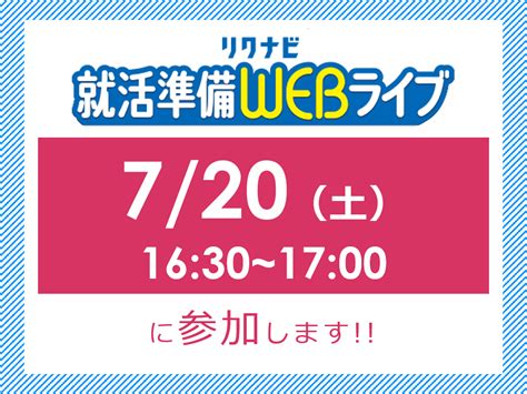 新入社員 人事ブログ1 15 ダイレックス採用