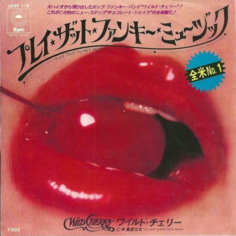 Wild Cherry – Play That Funky Music (1976, Vinyl) - Discogs