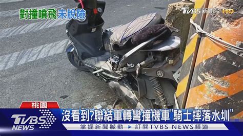 轉彎車沒禮讓騎士閃不過撞上「重摔腦出血」｜tvbs新聞 Tvbsnews01 Youtube