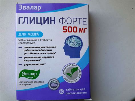 Глицин для детей, новорожденных: дозировка, инструкция по применению до ...