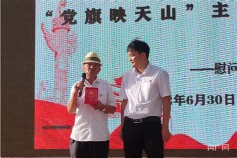 焉耆县七个星镇：开展“喜迎二十大 永远跟党走” 系列活动 央广网