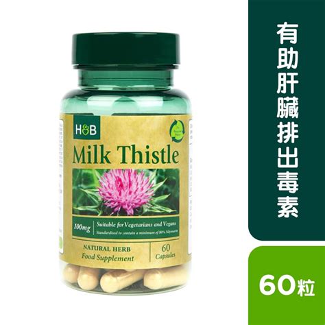 Hollandandbarrett 護肝乳薊草100毫克60粒 保健食品及維他命 香港屈臣氏