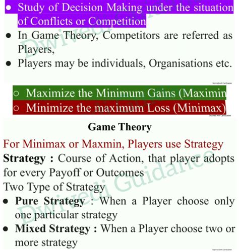 Game Theory | PDF