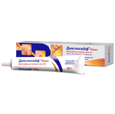 Diclosafe Max Gel – Kusum Healthcare