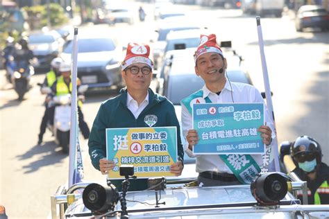 漾新聞 平安夜陪李柏毅車掃 陳其邁把最重要時間留在左楠