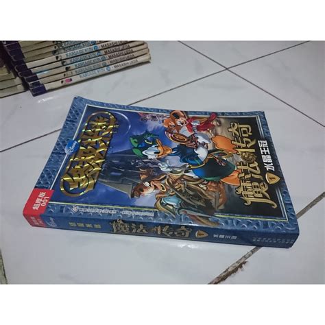 Jual Komik Berwarna Walt Disney Donal Bebek Gober Dll Bahasa Mandarin