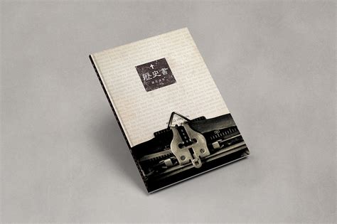 Book wrap cover design on Behance