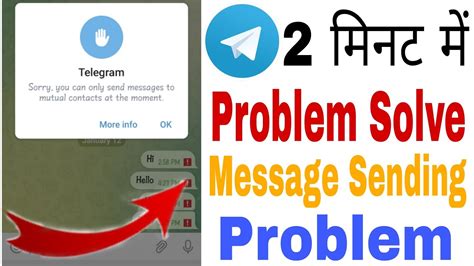 Telegram Msg Not Send Problem Solve Telegram Message Not Sent Bn Tv