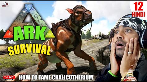 LIVE ARK Ark Survival Evolved The Island Episode 12 How To Tame A