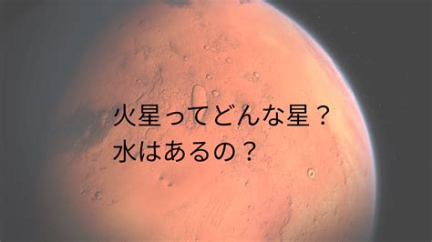 人工衛星の軌道の種類について超わかりやすく解説！ Space Travelerx