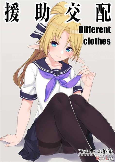 Enjo Kouhai Different Clothes By Takunomi Hentai Doujinshi For Free