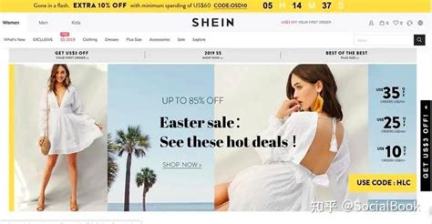 Shein宣布第三方卖家入驻！这些信息你需要注意 知乎