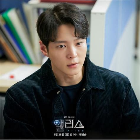 Joo Won Comeback Pasca Wamil Langsung Bintangi Drama Korea Alice