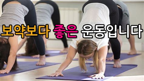 아침에 스쿼트 대신 이 동작을 하면 하체가 달라집니다