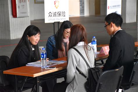 2017届毕业生“金融专场”校园招聘会顺利举办 五邑大学