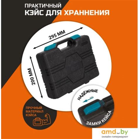 Набор домашнего мастера Bort BTK-24 (24 предмета) - купить в Минске по ...