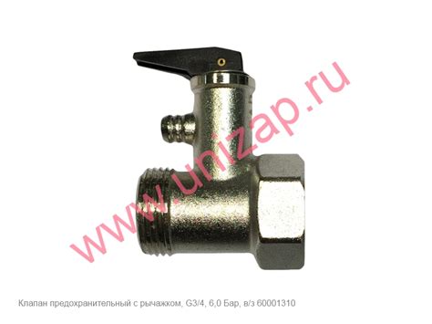 Предохранительный клапан для водонагревателя, купить