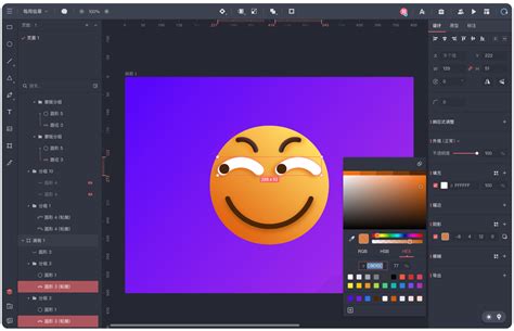 3D表情包如何绘制？5 分钟教程即可学会！-即时设计