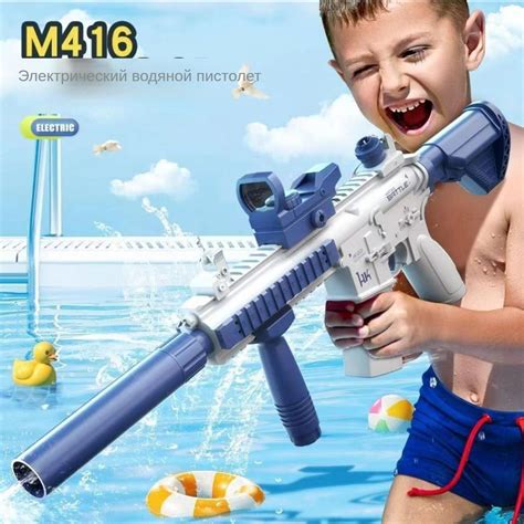 Электрический Водяной Пистолет Игрушка M416/Автоматический Распылитель ...
