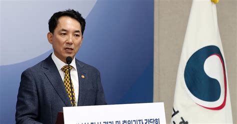 박민식 보훈처장 “김원웅 전 광복회장 비리 文정권 비호 받은 듯” 조선비즈