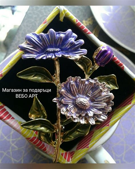 Красиви и стилни брошки във вид на гербери | Вебо Арт