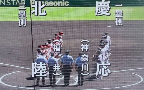 第105回全国高校野球選手権大会6日目 慶應義塾高校のチアが可愛いと話題「慶応女子レベル高い、顔面偏差値アイドル並み」甲子園 高校野球