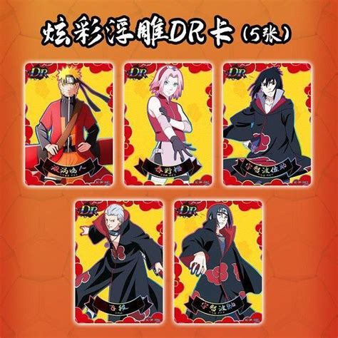 Naruto Uzumaki Hy Ga Hinata Uchiha Sasuke Hatake Kakashi Card Will Of