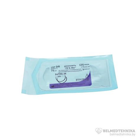 Нить рассасывающаяся 75см ПГА Мо 2 иглы