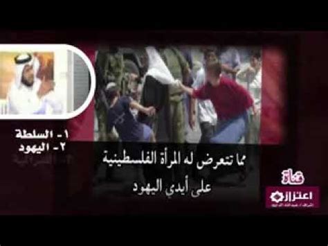 قصة الحجاب و الاستعمار و عودة الحجاب - YouTube