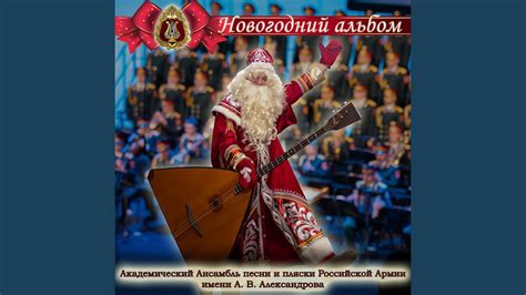 Вдоль по улице метелица метёт - YouTube