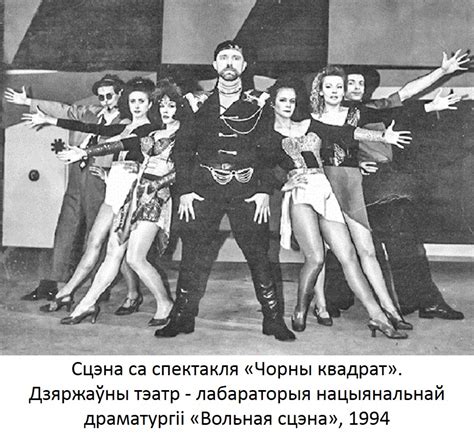 Драматургія: Сучасная драматургія і тэатр