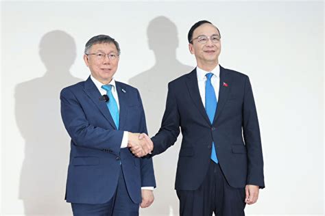 2024大选 国民党民众党“政党协商”共同声明 蓝白合 朱立伦 柯文哲 大纪元