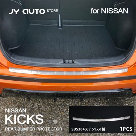 Nissan Kicks Rear Bumper Protector Superior Auto Accessorie