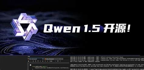 Qwen1 5开源魔搭最佳实践来啦 魔搭ModelScope社区 ModelScope魔搭社区