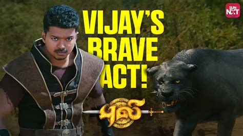 Thalapathy Vijay Saves Hansika Puli Devi Sri Prasad Sun Nxt Youtube