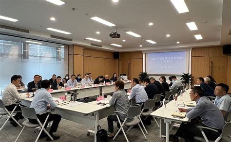 园区国资纪委召开2023年纪检工作会议 苏州工业园区管理委员会