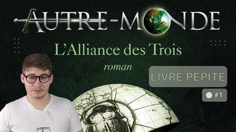 Vous Devez Le Lire Autre Monde Tome L Alliance Des Trois De