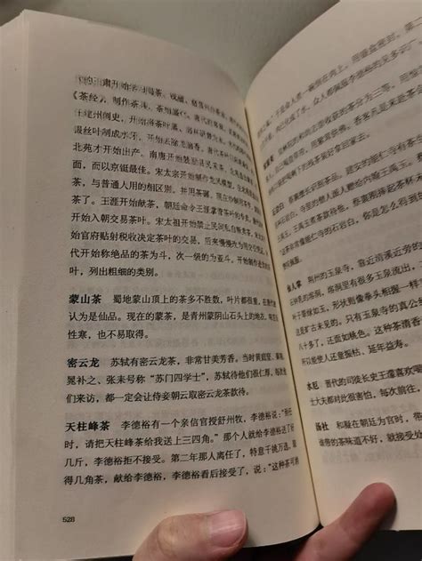 中信出版社文学诗歌怎么样 翻开即读，没啥用缺很有趣的一本闲书 什么值得买