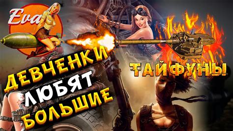 INTY идут в бронзу - YouTube
