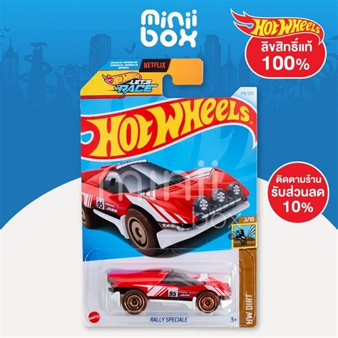 Hot Wheels Rally Speciale Shopee Thailand