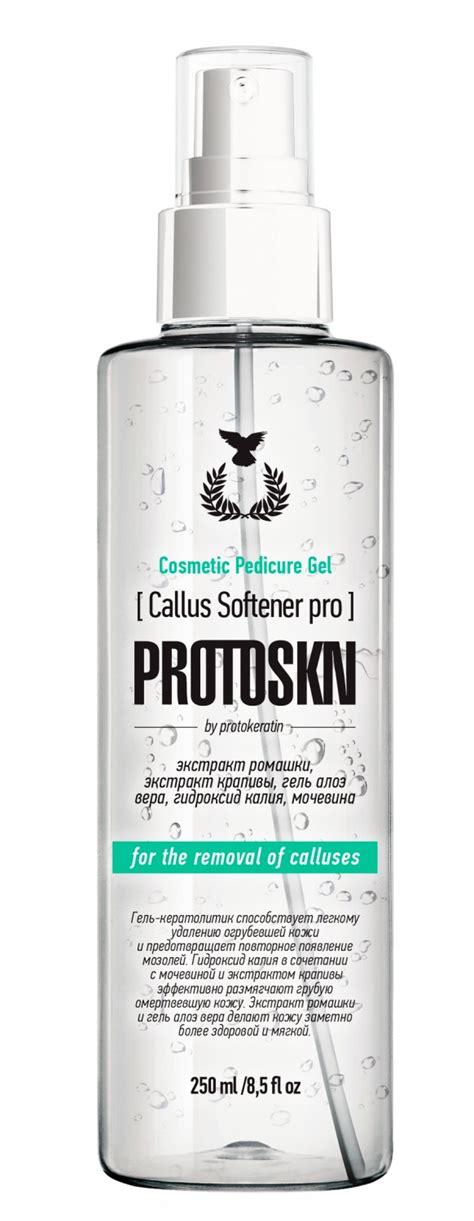 Гель кератолитик Protokeratin Protoskin Callus Softener | отзывы