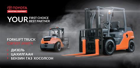 “Юнитра” ХХК | Техникийн Их Дэлгүүр