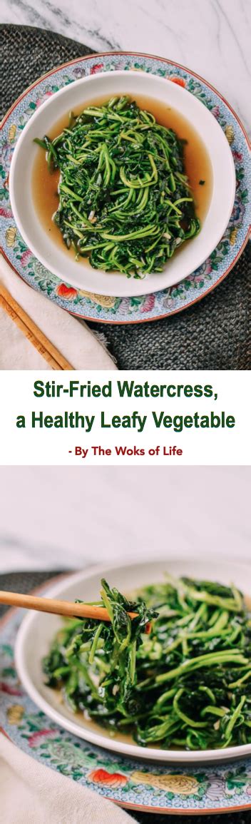 Stir Fried Watercress Chinese Style The Woks Of Life Recipe