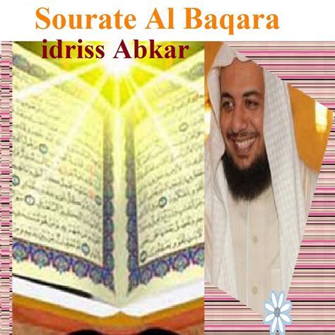 Sourate Al Baqara Quran Coran Islam Album By Idriss Abkar